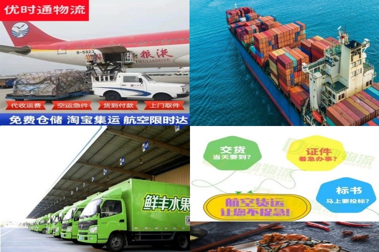 彭泽到葡萄牙航空货运公司-彭泽到葡萄牙物流专线