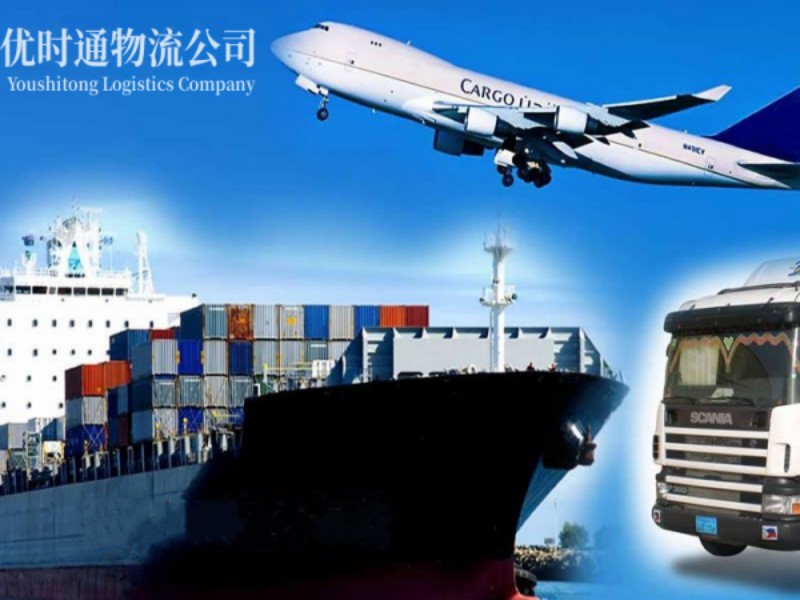 彭泽到葡萄牙空运锂电池注意事项